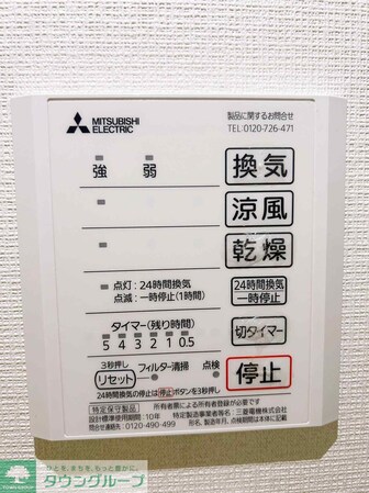 クレイノプランドールの物件内観写真